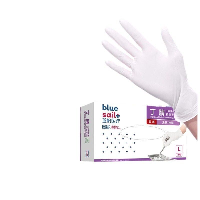 2×100Pcs/Box Medical Grade Nit - Exam Glove Nitrile 评论和价格